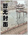(咒回同人)贤妻良母